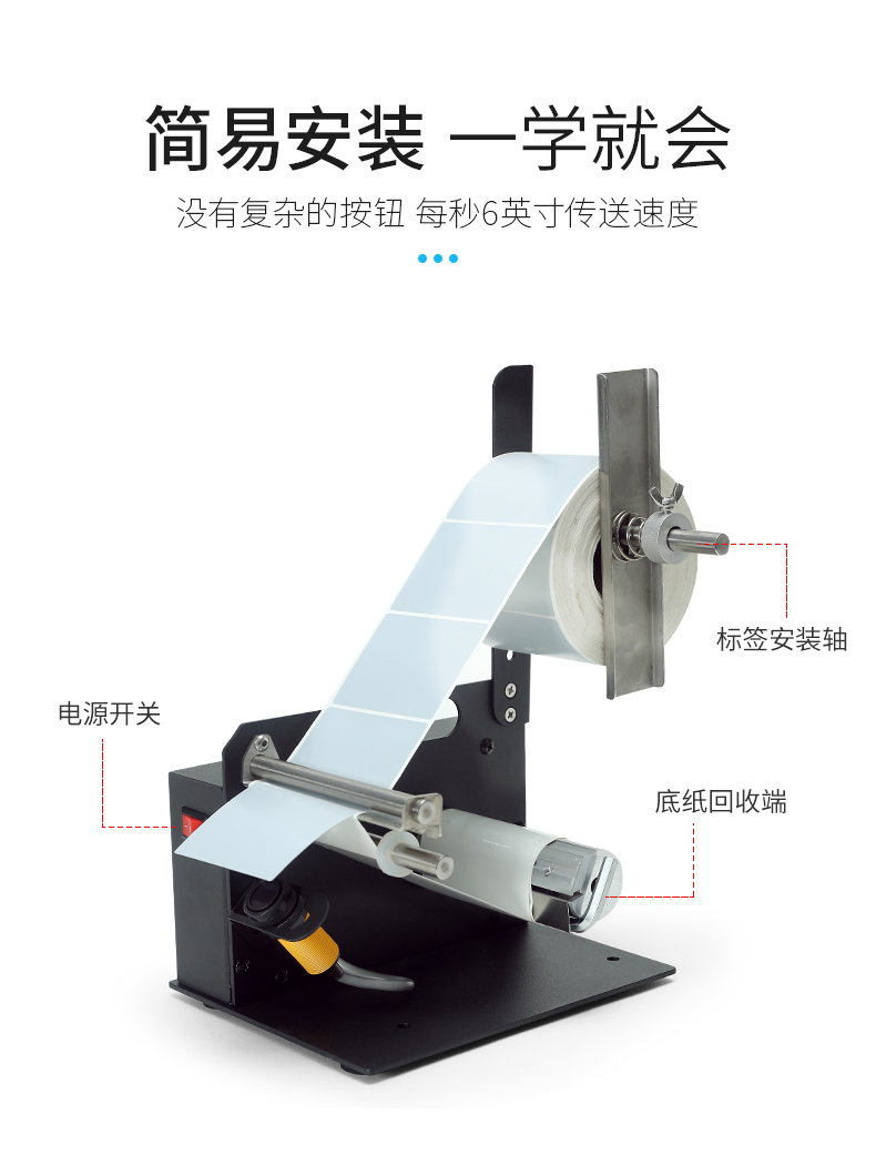 EZ-BL16剝離機(jī)-D42_08