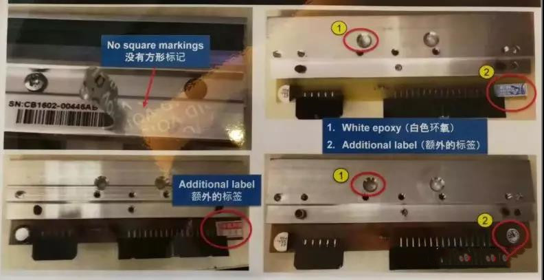 條碼打印機打印頭