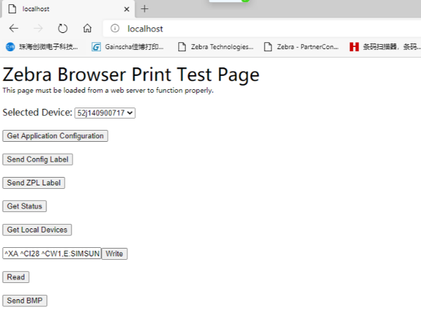 Zebra條碼打印機(jī)的瀏覽器打印開發(fā)應(yīng)用