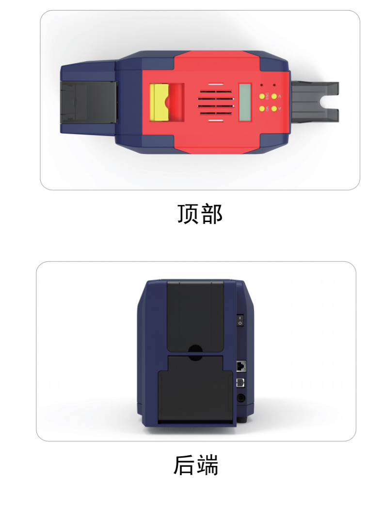 颯瑞S22證卡打印機(jī)