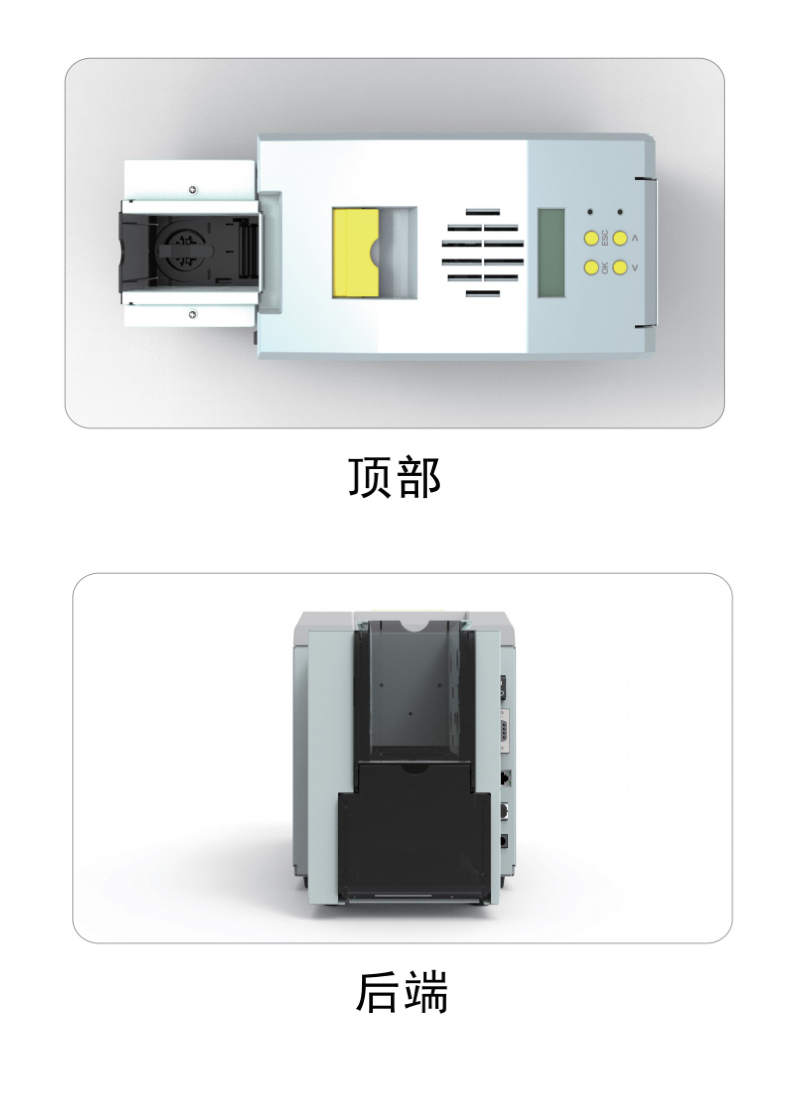 自助一體機 證卡打印