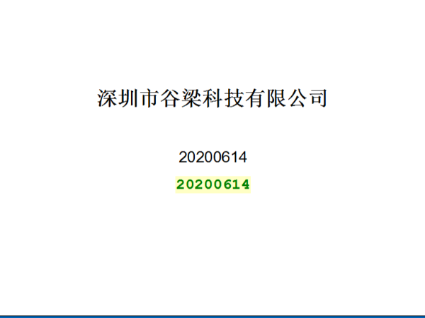 RFID條碼打印機標簽模板設置教程